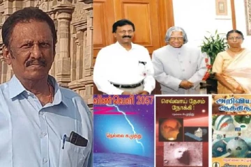 இஸ்ரோ முன்னாள் விஞ்ஞானி மறைவு - யார் இந்த நெல்லை முத்து?