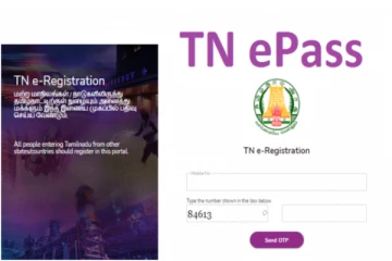 திடீரென இ-பதிவு இணையதளம் முடங்கியது!