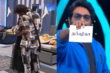 எலிமினேட் ஆன தர்ஷிகா.. VJ விஷாலை கட்டிப்பிடித்து கடைசியாக சொன்ன விஷயம்!