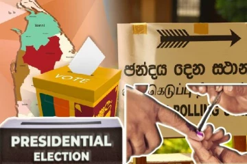 அதிபர் தேர்தல் : வாக்களிக்கத் தகுதி பெற்ற 76 ஆயிரம் புதிய வாக்காளர்கள்