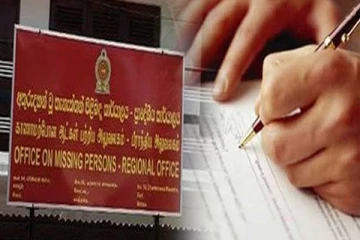 காணாமல் போனோர் அலுவலகத்தில் பதவி வெற்றிடங்கள் : விண்ணப்பிக்குமாறு கோரிக்கை