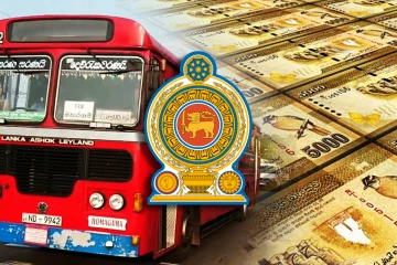 புத்தாண்டுக்கு அரச பேருந்தில் பயணித்தவர்களுக்கு நற்செய்தி! காத்திருக்கும் பரிசுகள்