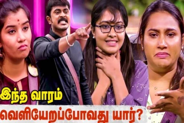 Vijay Tv எடுத்த திடீர் முடிவு- பிக்பாஸில் இவ்வளவு மாற்றமா?