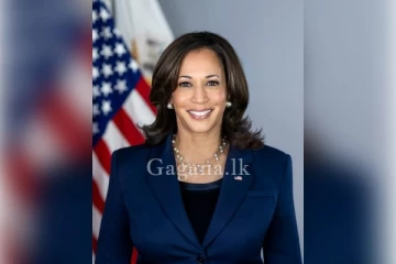 ඩොනල්ඩ් ට්‍රම්ප් ගේ ජයග්‍රහණයට ප්‍රතිවාදී කමලා හැරිස් ගෙන් සුබ පැතුම්