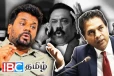 மகிந்தவை பயங்கரவாதிகளுக்கு பலிகடாவாக்க முயற்சி: மொட்டுக் கட்சி பகிரங்கம்