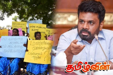 மன்னாரில் அரசாங்கத்தின் திட்டங்கள் தொடர்பில் ஜனாதிபதியிடம் கோரிக்கை