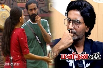 சாண்ட்ரா Possessive ஆகல.. திவ்யாவை விட்டுக் கொடுக்காமல் பேசிய பிரஜன்