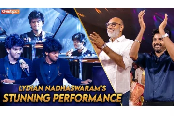 மொத்த Auditorium-ஐயும் எழுந்து நிக்க வச்ச Lydian Nadhaswaram