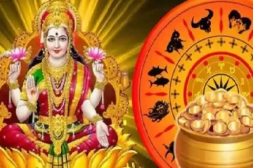 எதிர்பாராத தனயோகம் கிட்டப்போகும் மூன்று ராசிக்காரர்கள்: அதிலும் தனுசு ராசிக்காரர்களுக்கு - இன்றைய ராசிபலன்