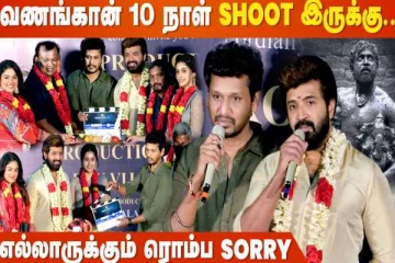 இந்த கதை 5 Years-க்கு முன்னாடியே எனக்கு தெரியும் - Lokesh Kanagaraj Speech