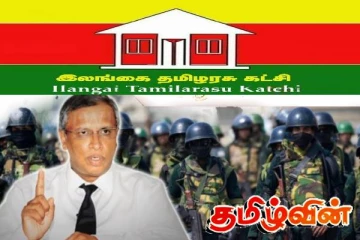 தமிழரசுக் கட்சியின் கதவடைப்பு போராட்டமானது ஒரு அரசியல் நாடகம்! மக்கள் அதிருப்தி