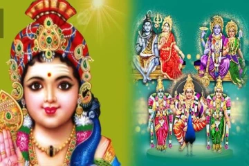 வேண்டிய வரங்களை தரும் பங்குனி உத்திரம் ; வழிபாட்டு முறை