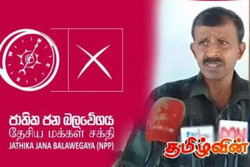பதவி தராதபோது தான் குற்றங்களை வெளியில் கூறுகின்றார்கள்: முரளிதரன் சுட்டிக்காட்டு