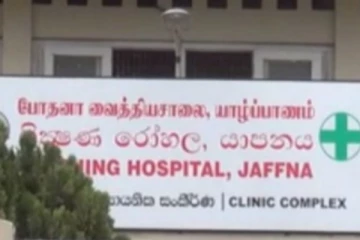 யாழ்.போதனா வைத்தியசாலை உட்பட வடக்கில் 12 பேருக்கு கொரோனா தொற்று