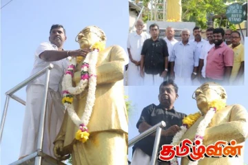 முன்னாள் எம்.பி. சிவசிதம்பரத்தின் நினைவேந்தல் நிகழ்வு