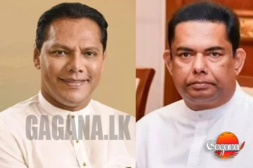 දයාසිරි සම්බන්ධ සොයන කමිටුවෙන් ගයන්ත ඉවත්වෙයි