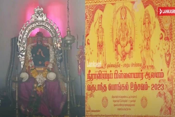 பழைய செம்மலை நீராவியடி பிள்ளையார் ஆலய வருடாந்த உற்சவம்: பக்தர்களுக்கு அழைப்பு (Video)