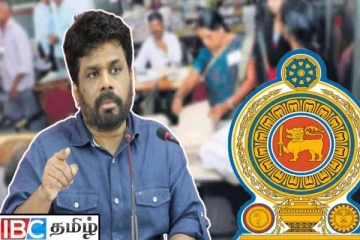 அரச ஊழியர்கள் குறித்து ஜனாதிபதி வெளியிட்ட அறிவிப்பு