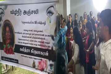 ஆசானுக்கு நாட்டியமே இறுதி மரியாதை ; நெகிழ வைத்த இறுதி நாட்டியம்