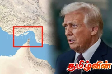 ஈரானின் முடிவு தொடர்பில் அமெரிக்கா சீனாவிடம் விடுத்துள்ள கோரிக்கை!