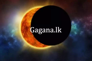 අර්ධ චන්ද්‍රග්‍රහණයක් හෙට.