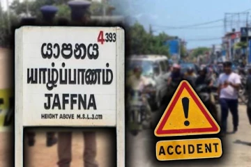 யாழில் கோர விபத்து: தாயும் இரு பிள்ளைகளும் படுகாயம்