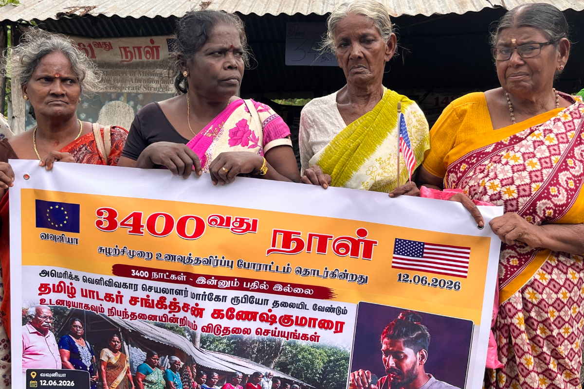 பாடகர் சங்கீத்சனை விடுவிக்க கோரி வவுனியாவில் ஆர்ப்பாட்டம் | Vavuniya Demanding Release Of Singer Sangeetsan