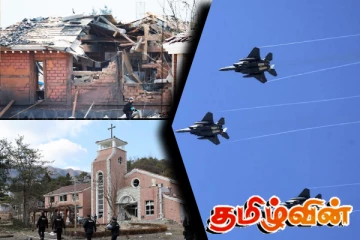 தென்கொரியா மீது வீசப்பட்ட குண்டுகள்! மீட்பு நடவடிக்கை தீவிரம்