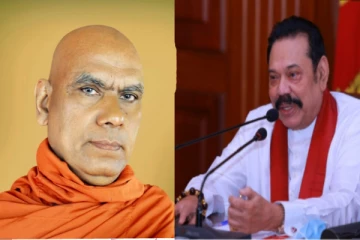 மஹிந்த தலைமையிலான அமைச்சரவை சட்டவிரோதமானது - தேரரின் கருத்தால் பரபரப்பு
