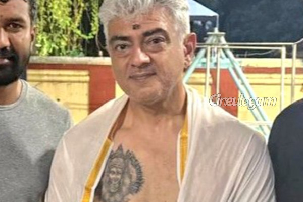 அஜித் போட்டிருக்கும் டாட்டூவை கவனித்தீர்களா.. கேரள கோவிலில் எடுத்த போட்டோ படுவைரல் | Ajith At Palakkad Temple Fans Notice His Tattoo அஜித் போட்டிருக்கும் டாட்டூவை கவனித்தீர்களா.. கேரள கோவிலில் எடுத்த போட்டோ படுவைரல் | Ajith At Palakkad Temple Fans Notice His Tattoo