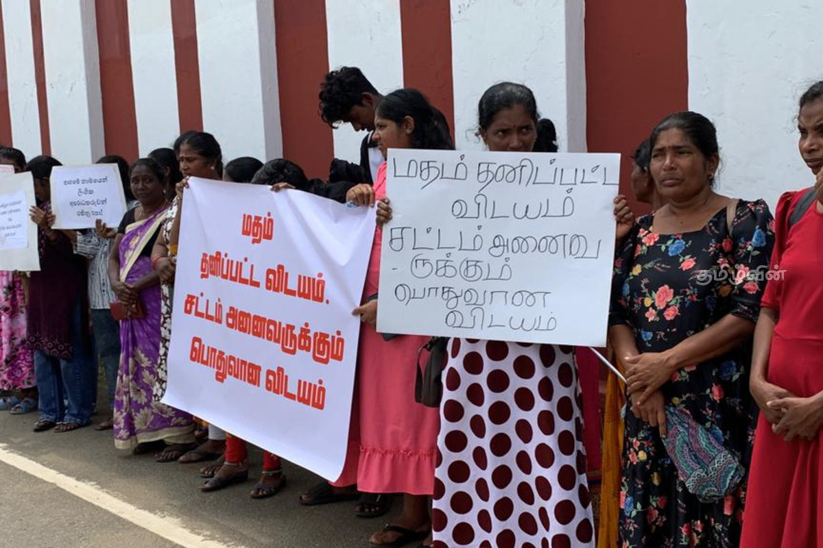 அநுராதபுரத்தில் பௌத்த பிக்குவால் பாதிக்கப்பட்ட சிறுமி! நீதிக்கோரி யாழில் போராட்டம் | Girl Abuse Anurathapura By Buddhist Monk Protest