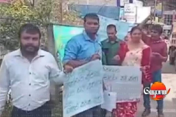 කොත්මලේ ප්‍රාදේශීය ලේකම්වරයාට බැන වැදුණු සජබ මන්ත්‍රීට එරෙහිව උද්ඝෝෂණයක්