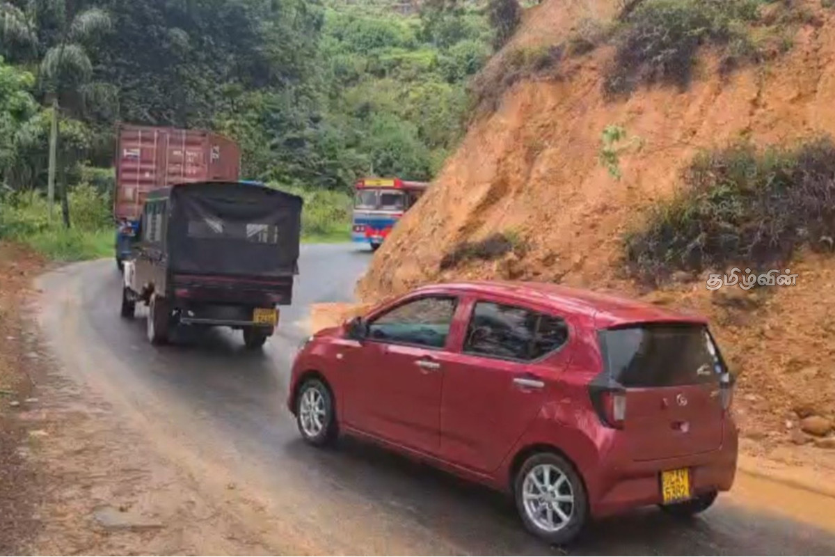 ஹட்டன் - கொழும்பு பிரதான வீதியில் மண்சரிவு அபாயம் - சாரதிகளுக்கு விடுக்கப்பட்ட அவசர எச்சரிக்கை. | Hetton Colombo Road Warning Issued To Drivers ஹட்டன் - கொழும்பு பிரதான வீதியில் மண்சரிவு அபாயம் - சாரதிகளுக்கு விடுக்கப்பட்ட அவசர எச்சரிக்கை. | Hetton Colombo Road Warning Issued To Drivers