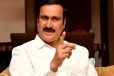 ஒரே நாளில் 3 அரசியல் படுகொலைகள்; திமுக அரசு பதவி விலக வேண்டும் - அன்புமணி