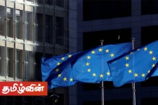 இலங்கை குறித்து அதிருப்தியை வெளியிடவுள்ள ஐரோப்பிய ஒன்றியம்