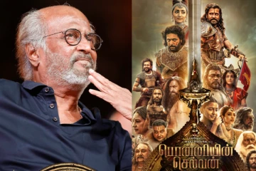 ரஜினியின் பொன்னியின் செல்வன் கதையில் இவர்கள் எல்லாம் தான் நடிகர்களாம்! யார் யார் தெரியுமா?