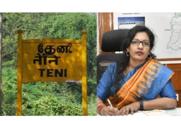 தேனி மாவட்ட ஆட்சியர் யார் தெரியுமா? முழு விவரம் இதோ!