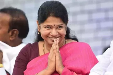 மாநில அரசியலுக்கு திரும்புவது எப்போது? கனிமொழி அளித்த பதில்