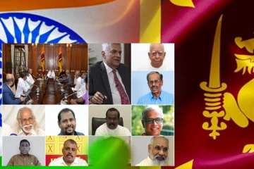 இந்திய - இலங்கை கொள்கைகளுக்கு: தமிழ்த் தரப்பு ஆதரவு