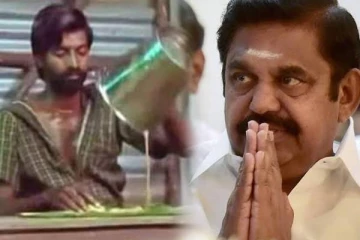 இங்க இருந்த தண்ணி எங்கடா! வாய்க்கொடுத்து மூக்குடைத்துக்கொள்ளும் இபிஎஸ்..