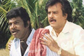 வாயா-போயா என்று கூப்பிட்ட நடிகர் கவுண்டமணி! திட்டிய இயக்குநர் வாசுவிடம் சூப்பர் ஸ்டார் கூறியது இதுதானாம்!