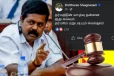 தமிழரசு கட்சியின் மாநாடு..! சிறீதரன் போட்ட பதிவு