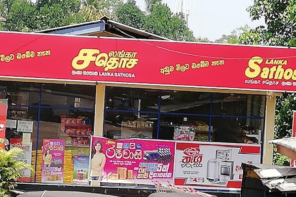 உடன் நடைமுறையாகும் வகையில் முக்கிய அத்தியாவசியப் பொருட்களின் விலைகள் குறைக்கப்பட்டன! | Reduced Prices Essentials Goods Sri Lanka Sathosa
