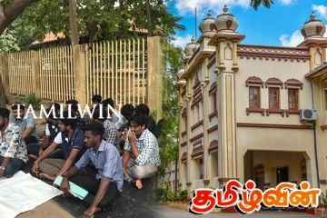 யாழ். பல்கலைக்கழக மாணவர்களின் உண்ணாவிரத போராட்டத்துக்கு ஊழியர் சங்கம் ஆதரவு