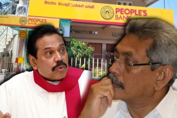 மோசமான விளைவினை ஏற்படுத்தியுள்ள கறுப்புப் பட்டியல் விவகாரம்! உலக நாடுகளுக்கு முன் அவமானப்பட்ட இலங்கை