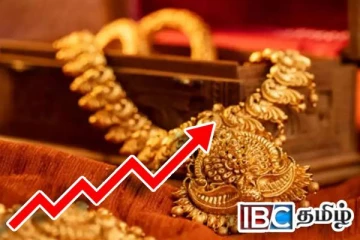 தங்க விலையில் திடீர் மாற்றம் : வாங்கவுள்ளோருக்கு முக்கிய தகவல்