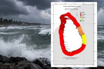 සූදානම් වෙන්නයැයි දැනුම්දෙමින් මේ දිස්ත්‍රික්ක සියල්ලටම රජයෙන් විශේෂ අනතුරු ඇගවීමක් - හෙට දක්වා වලංගුයි