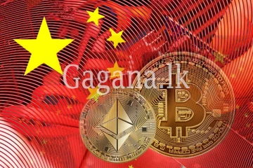 ශ්‍රී ලංකාව චීන්නුන්ගේ පිරමීඩ ජාවාරමේ මූලස්ථානය වූ හැටි.- විශේෂ අනාවරණයක්.