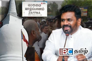 தையிட்டி விகாரை பிரச்சினைக்கு விரைவில் தீர்வு : அரசின் அறிவிப்பு