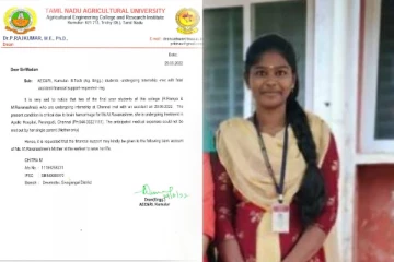 உயிருக்கு போராடும் ஏழை மாணவிக்கு உயிர்கொடுப்போம்
